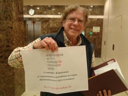 Современная и новейшая история драматического треу_0.jpg